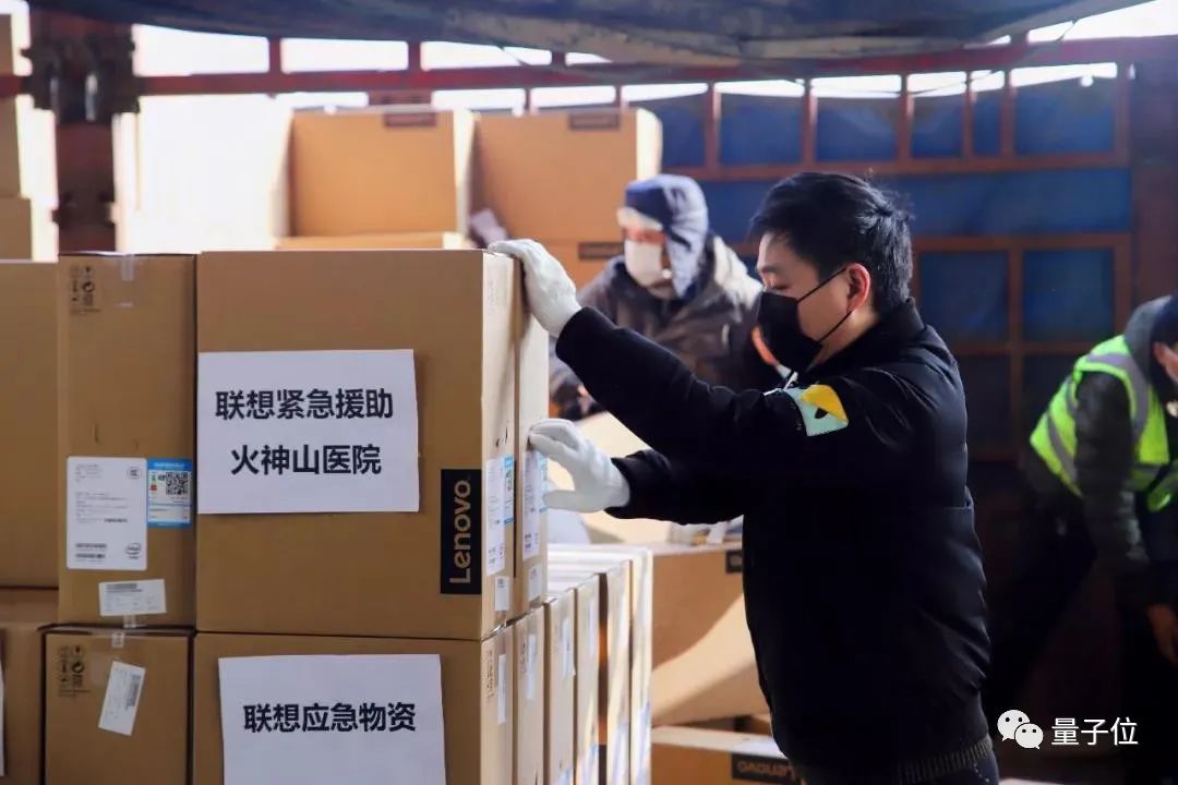 外部情况错综复杂，联想靠什么过「久日子」
