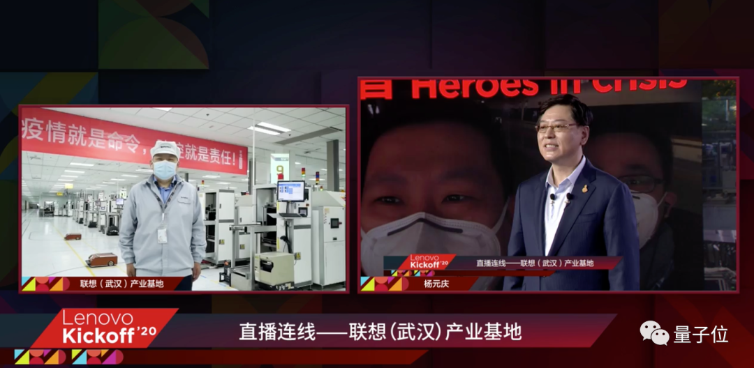 外部情况错综复杂，联想靠什么过「久日子」