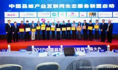 粮食不用囤！优音通信深化支持县域经济和农商发展