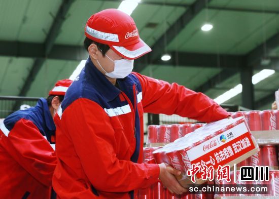 中粮可口可乐援助武汉。