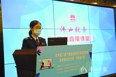 三水区税务局多措并举，推动税费优惠政策落地