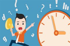 2020年经济师考试政策改革十大变化，快速收藏！