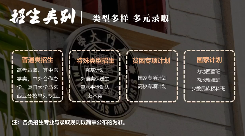 她被称为“中国最美大学”，全面放开转专业！