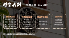 她被称为“中国最美大学”，全面放开转专业！