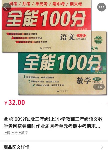 从黄冈密卷到杰士邦！支援湖北，大人小孩都没闲着！