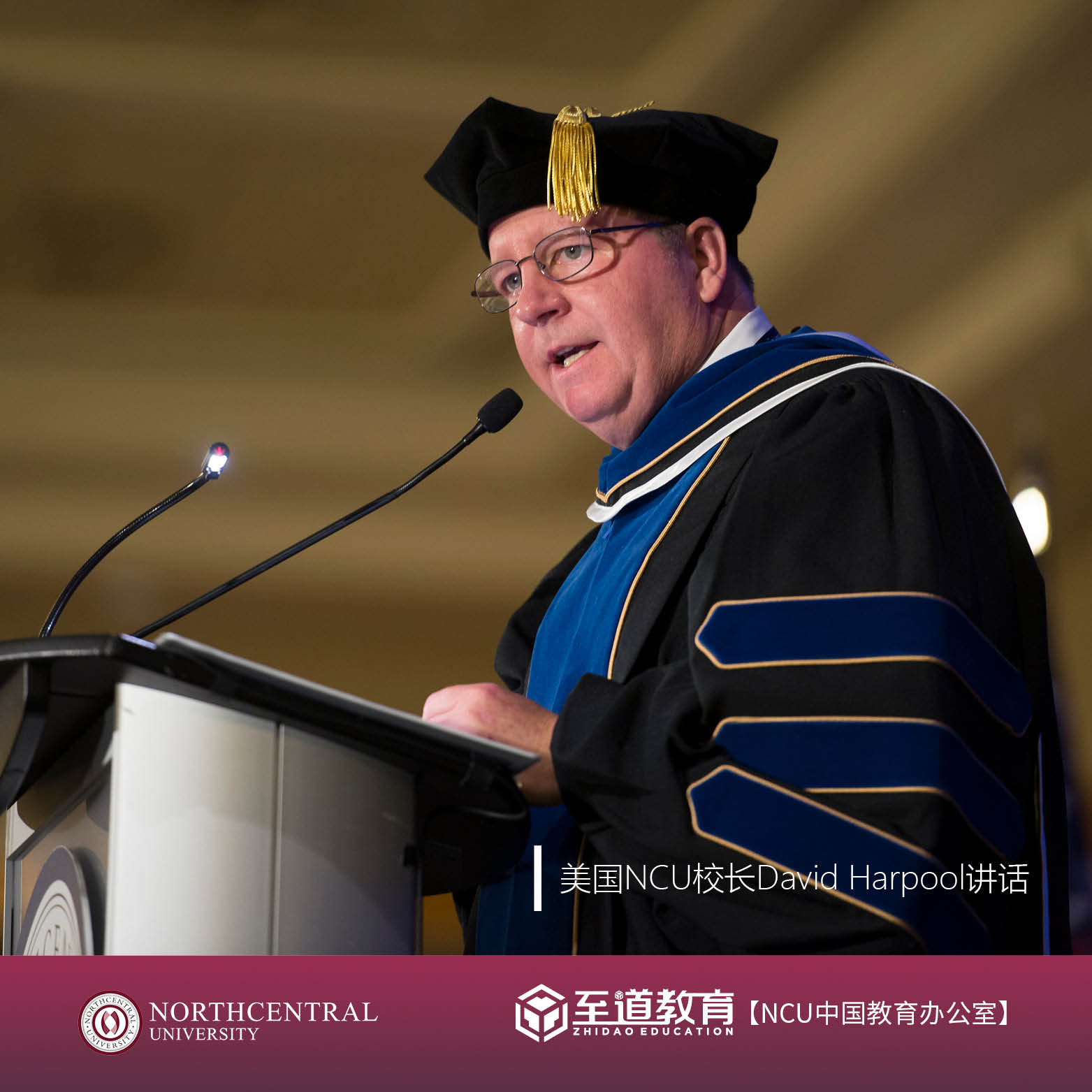 盖洛普发布研究报告——美国北方中央大学(NCU)校友报告取得卓越成