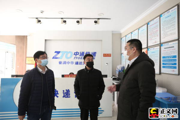 为快递行业全面复工贴紧