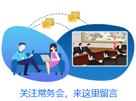 李克强：帮扶制造业和服务业企业缓解房租用工