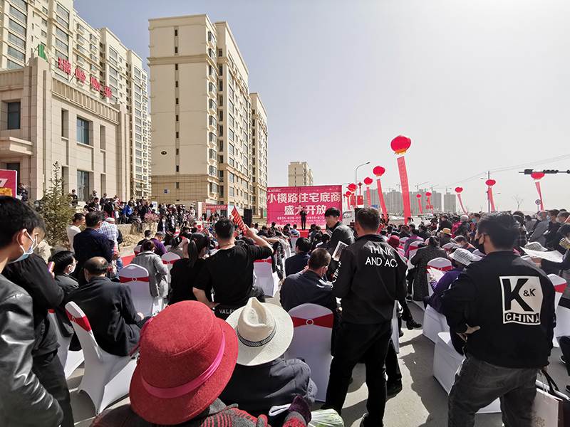 兰州新区北首个超大规模社区商业建成招商