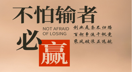 宝生村镇银行推出线上创客贷产品，助力创业者复工复产