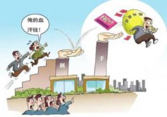 无法消费的消费卡