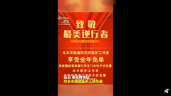 【长城评论】店家是否刁难援鄂医护，得说清