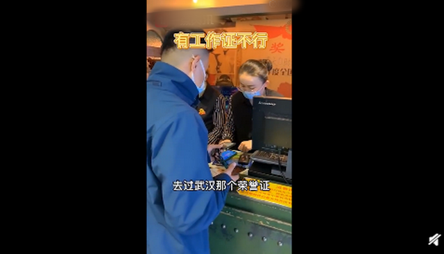 【长城评论】店家是否刁难援鄂医护，得说清