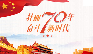 奎屯供电“精准降损”助力公司提质增效
