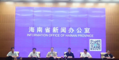 海南发布198名新闻发言人信息 新增重点园区