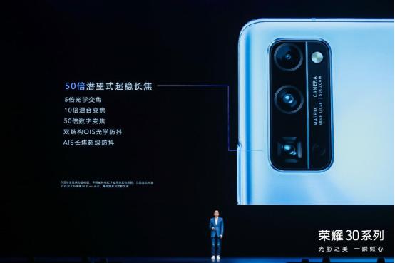 集齐三大自研麒麟5G芯，荣耀30系列或重构5G手机