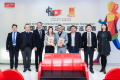 统一石化与中国杯达成战略合作 助推智慧健康中国