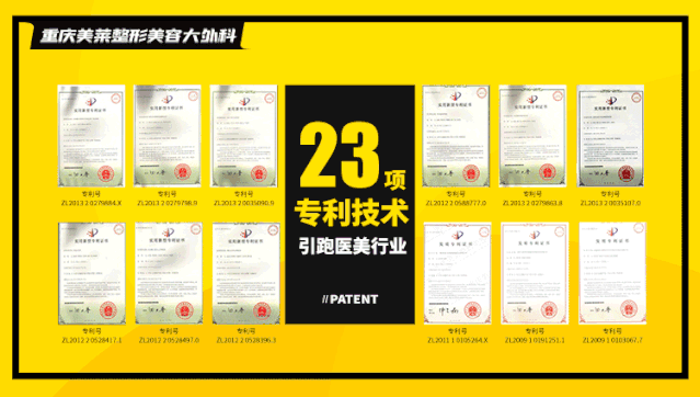 重庆美莱整形王珍祥院长发挥行业能动性接受专访