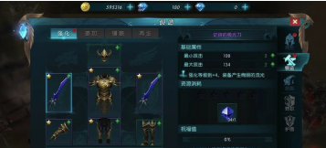 奇迹最强者变态版怎么使英雄变强