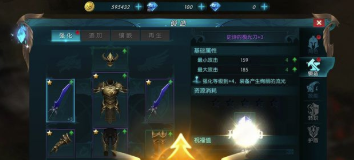 奇迹最强者变态版怎么使英雄变强