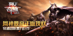 奇迹：最强者破解版下载 v1.11.0 无限钻石版