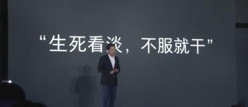 荣耀VS红米口水战大盘点