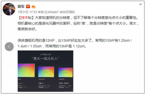 荣耀VS红米口水战大盘点