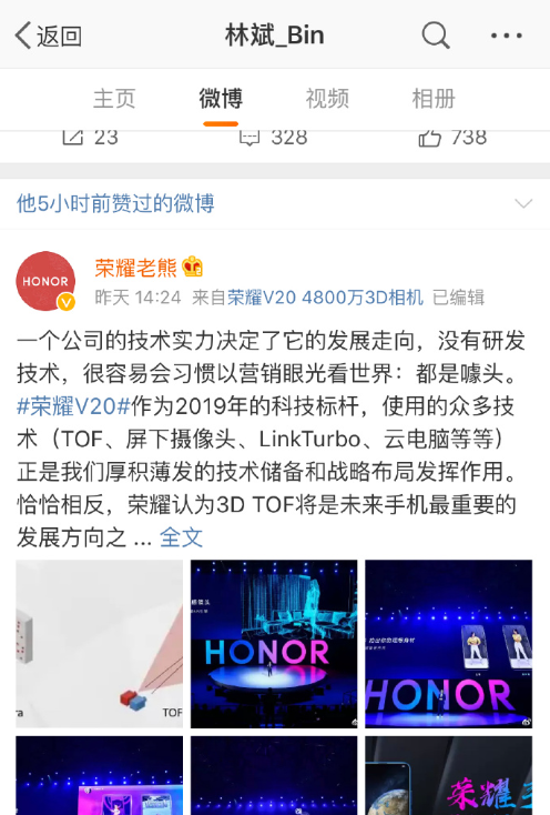 荣耀VS红米口水战大盘点