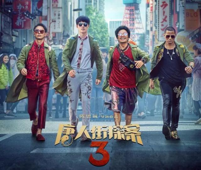 2020已有5328家影视公司注销 全国影院票房几乎归