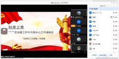 辽宁科技学院马克思主义学院党总支开展院长讲