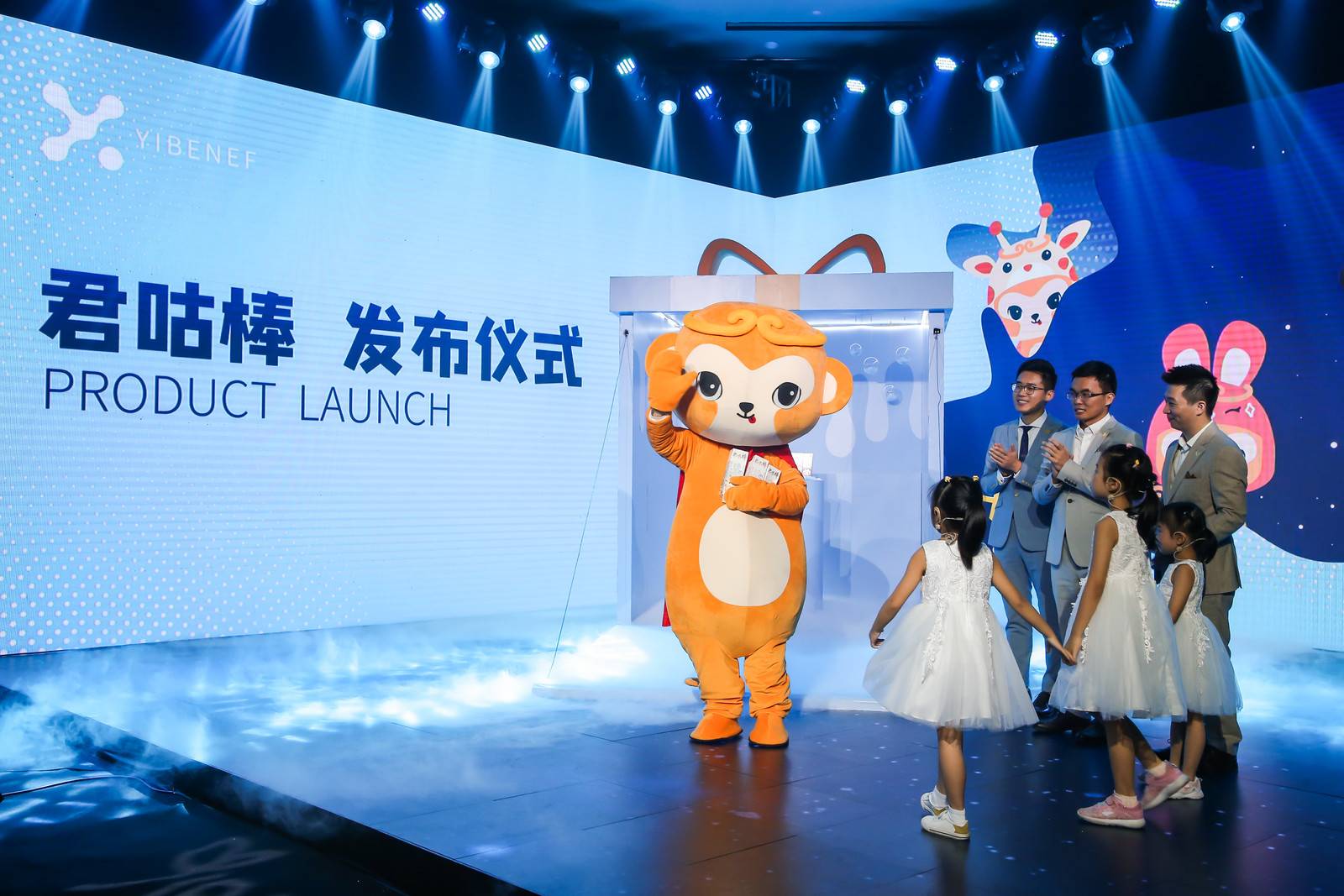 益百分四周年“云发布会” 走出寒冬重迎“行业之春”
