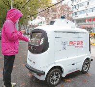 科技添柴 “非接触经济”升温