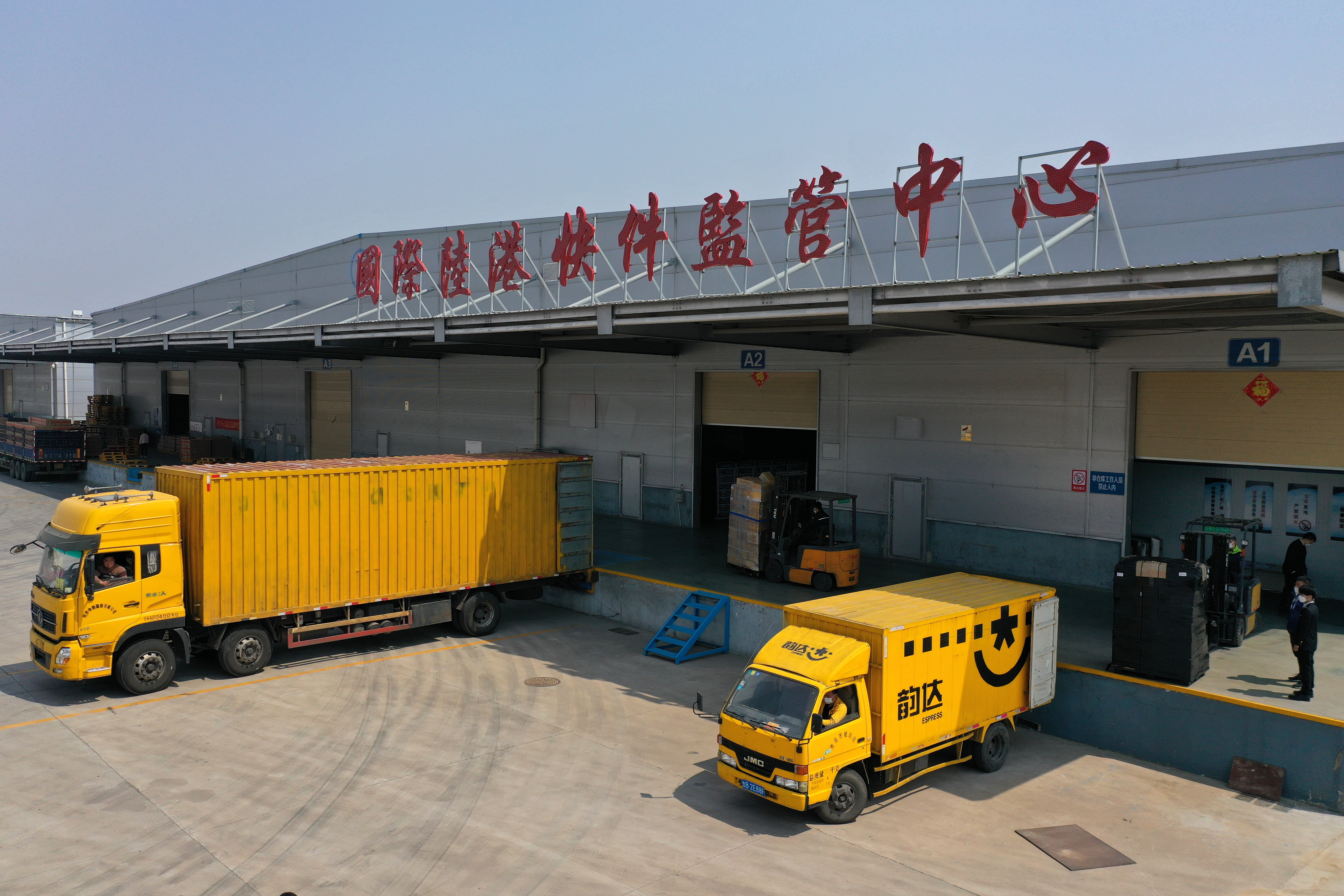 青岛陆港“多式联运”助力企业产销畅通