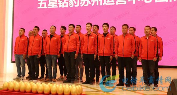 政策、产品层出不穷，五星钻豹财富峰会引爆苏