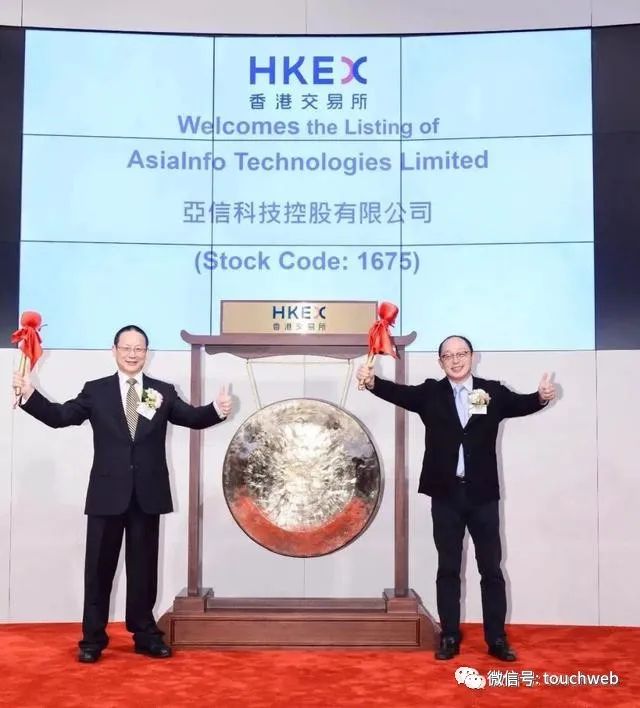 中移动斥资13.85亿港元入股亚信科技 持股20%成第