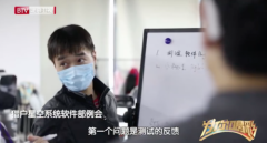 科技抗“疫” 北京卫视《为你喝彩》讲述猎豹移动旗下猎户星空疫情防控机器