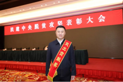 创业故事——浓浓故乡情 放飞创业梦 记佐丹力健康产业集团董事长韩丹