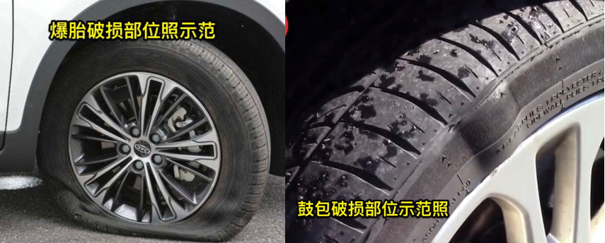 邓禄普一
