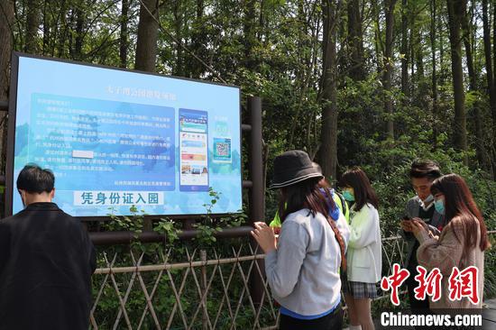 旅游专家孙喆：预约旅游是行业的一次革命