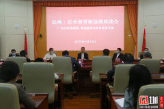 疫情下如何实现高质量发展？区长与盐田企业家
