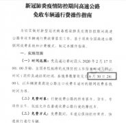 砂石车注意！5月1日左右全国高速或将收费！多省