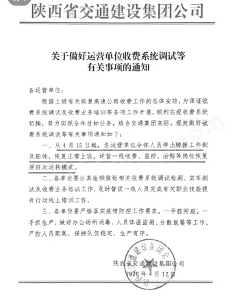 砂石车注意！5月1日左右全国高速或将收费！多省