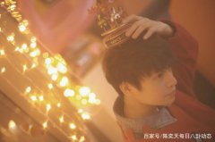 生来幸运眷顾！陈奕天开挂一般的人生为人生拼搏