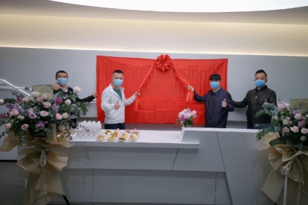 喜迁新址 青岛云天励飞举行揭牌仪式