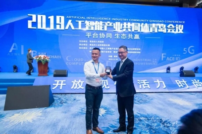 喜迁新址 青岛云天励飞举行揭牌仪式