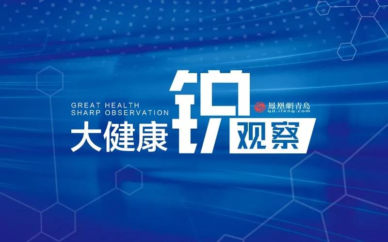 三年布局三大平台，首宏医疗打响医贸行业战“