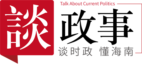 谈政事㉚│解读：沈晓明省长连开两个会议，研