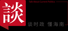 谈政事㉚│解读：沈晓明省长连开两个会议，研