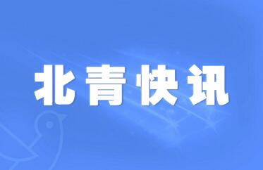 茅台超越可乐 问鼎全球食品行业市值冠军