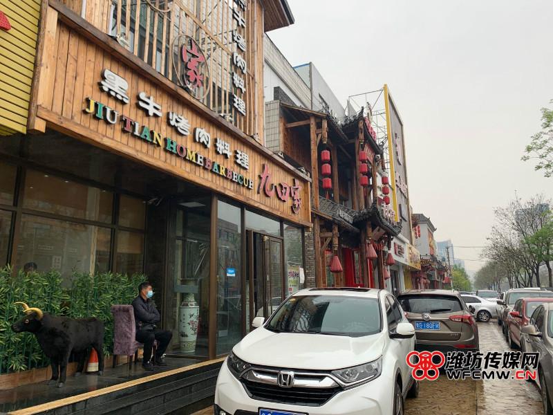 复工复产系列报道：城市“苏醒”记（二）餐饮行业